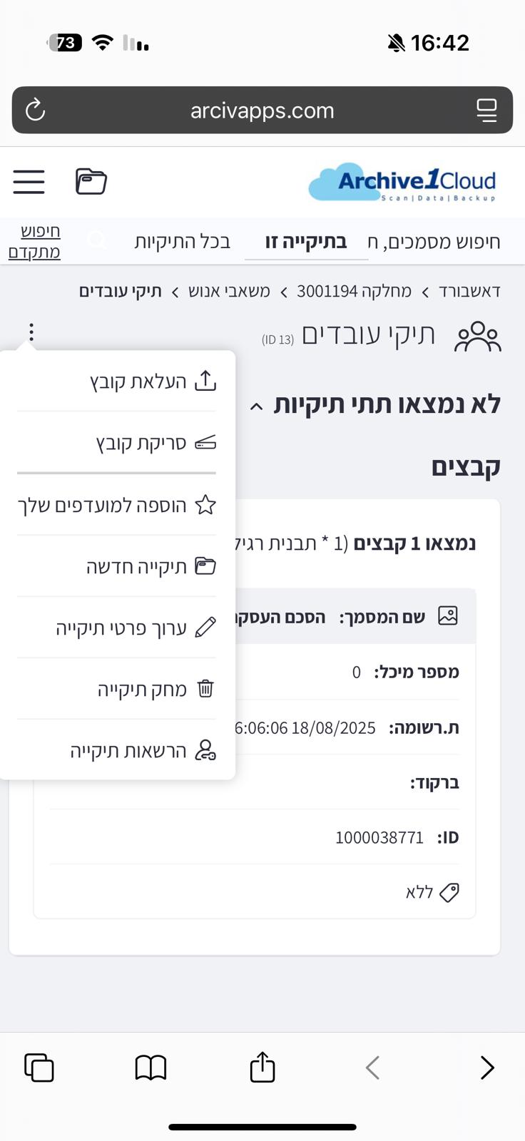 mobile-1