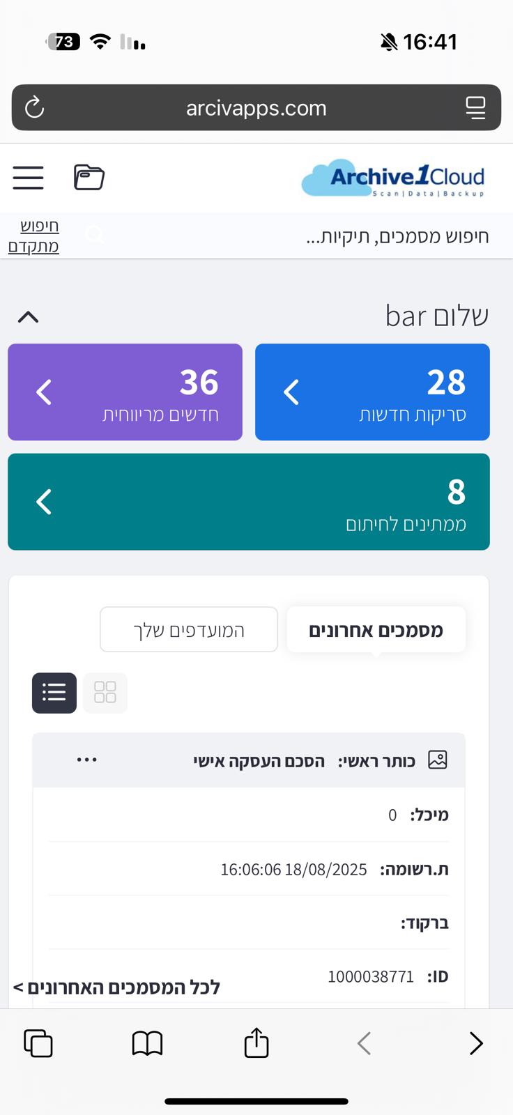 mobile-2