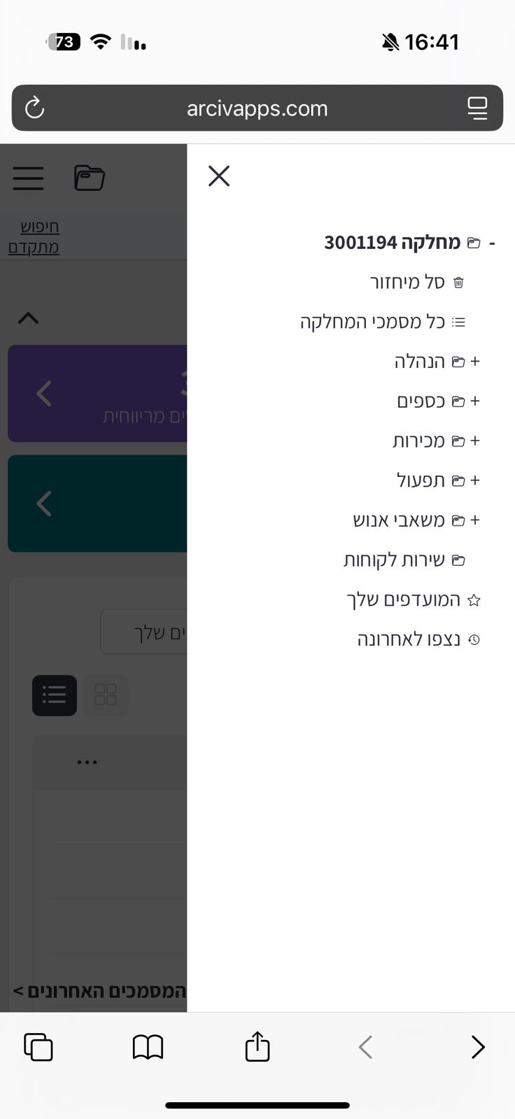 mobile-3