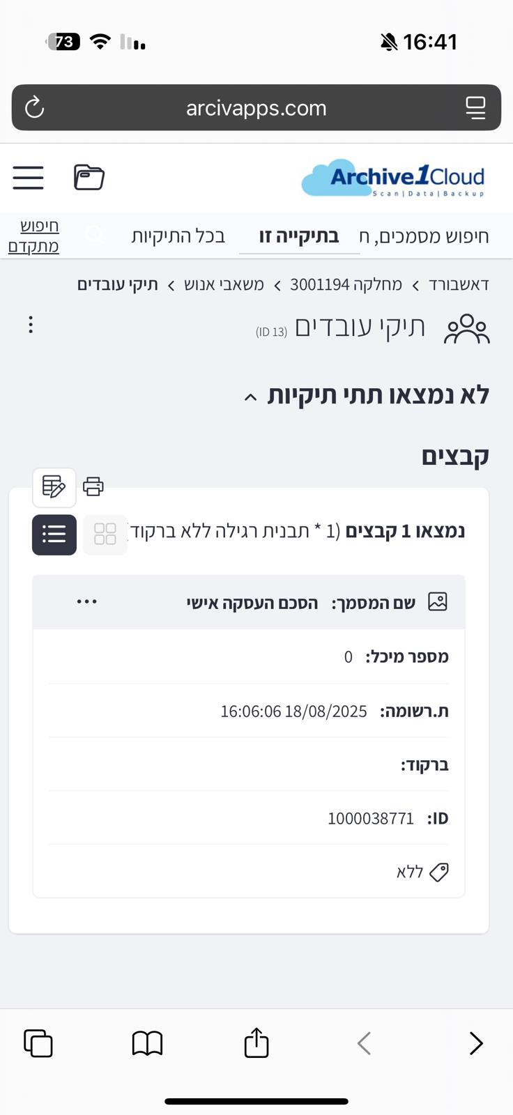 mobile-4