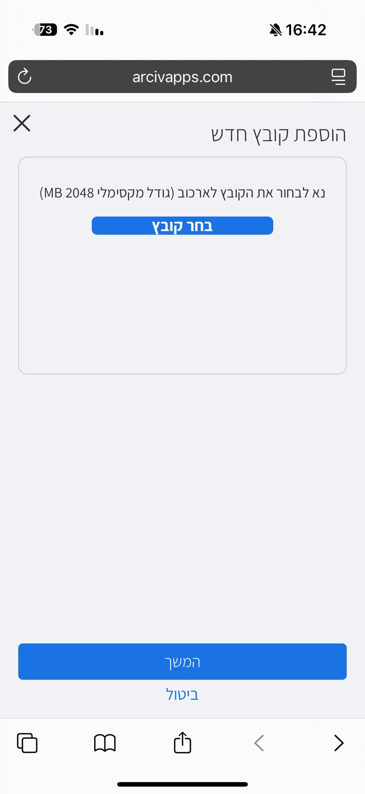 mobile-8